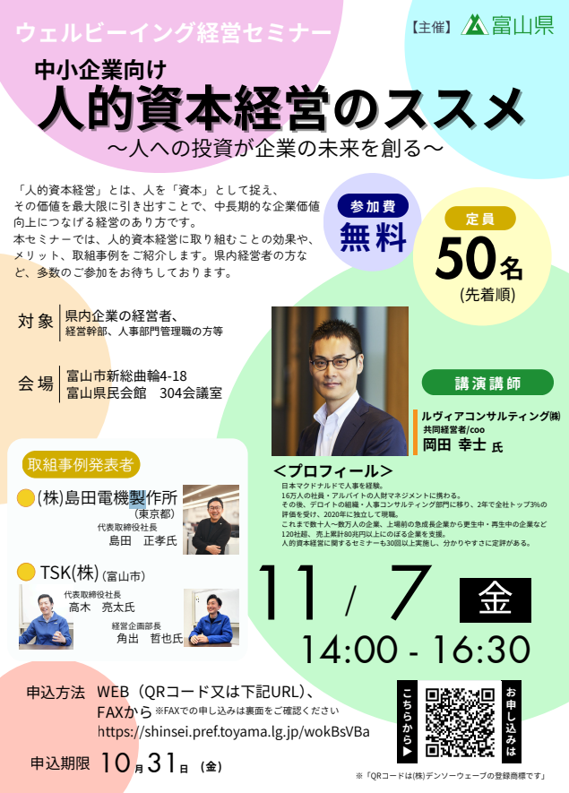 0zh　気功セミナー H 気功セミナーセット H 気功セミナーセット ZX(HOME)｜テル